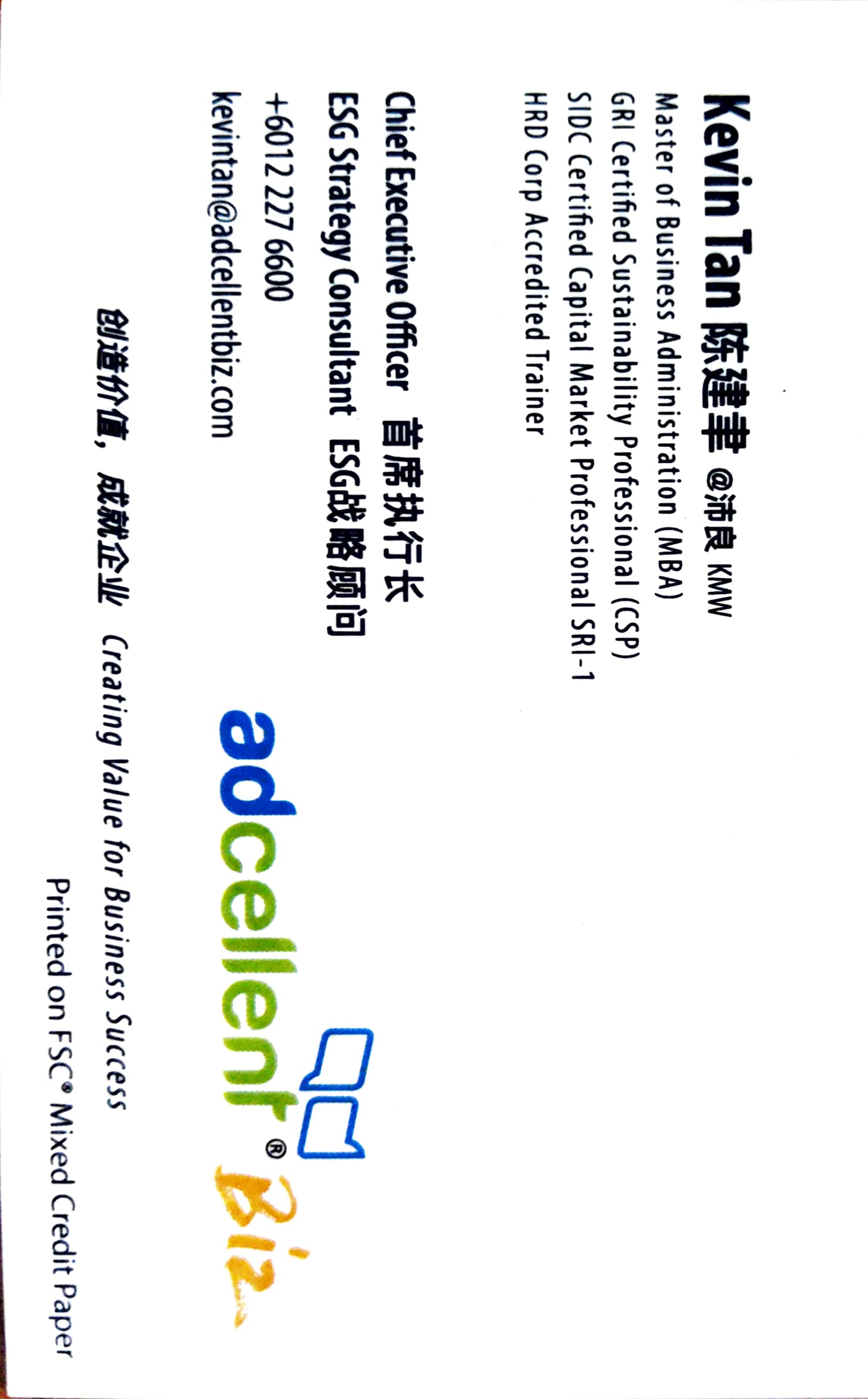My Name Card